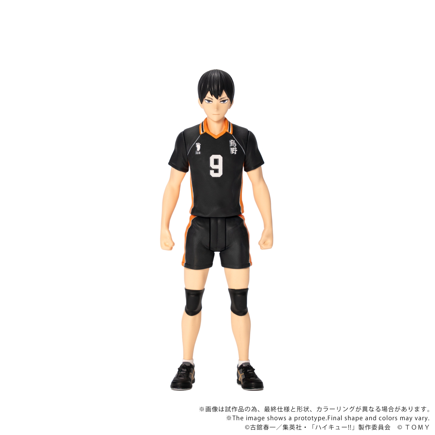COLLEKAZARO HAIKYU!! Shoyo Hinata + Tobio Kageyama + Tohru Oikawa + Tetsuro Kuroo + Kenma Kozume (bundle)